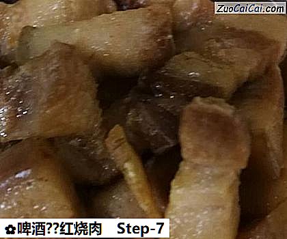 啤酒?红烧肉做法第七步骤