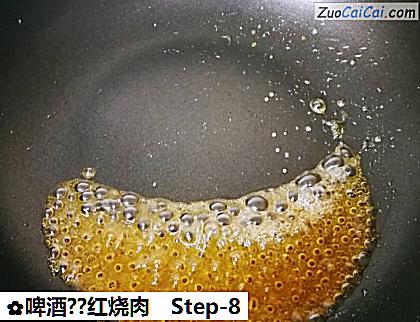 啤酒?红烧肉做法第八步骤