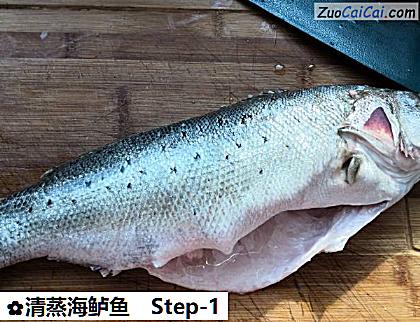 清蒸海鲈鱼做法第一步骤