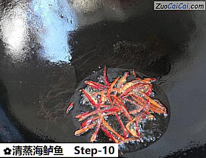 清蒸海鲈鱼做法第十步骤