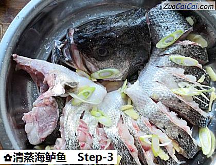 清蒸海鲈鱼做法第三步骤