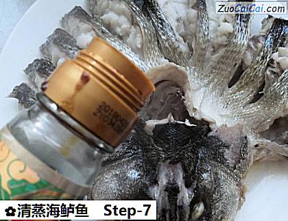 清蒸海鲈鱼做法第七步骤