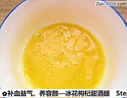 补血益气、养容颜做法第一步骤