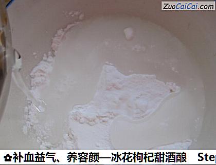 补血益气、养容颜做法第二步骤