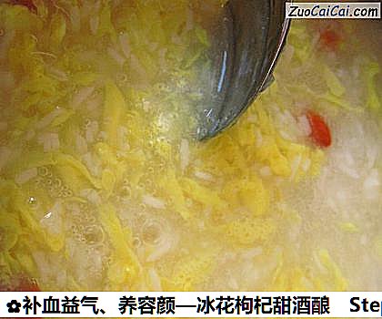 补血益气、养容颜做法第六步骤