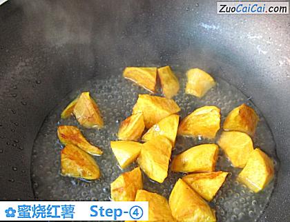蜜烧红薯做法第四步骤