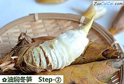 油焖冬笋做法第二步骤