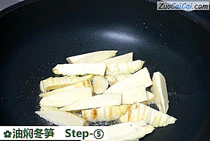 油焖冬笋做法第五步骤