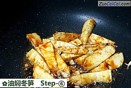 油焖冬笋做法第六步骤