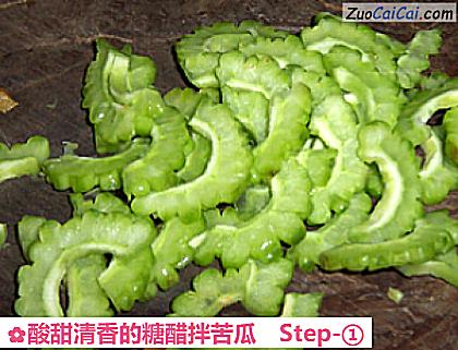 酸甜清香的糖醋拌苦瓜做法第一步骤