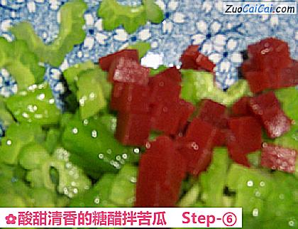 酸甜清香的糖醋拌苦瓜做法第六步骤