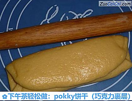 下午茶轻松做:pokky饼干做法第七步骤