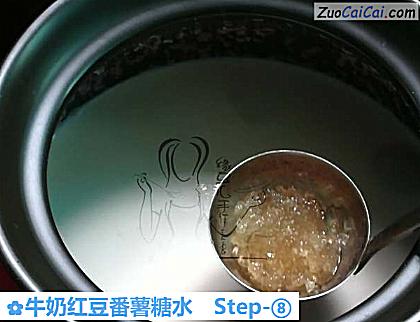 牛奶红豆番薯糖水做法第八步骤
