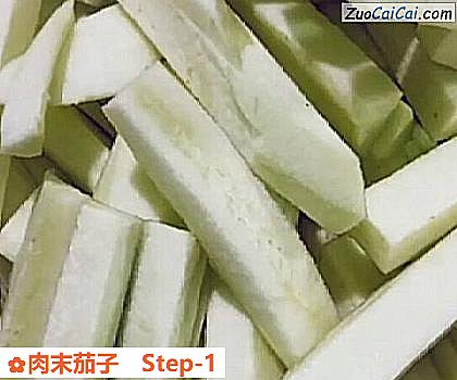 肉末茄子做法第一步骤
