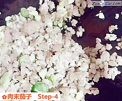 肉末茄子做法第四步骤