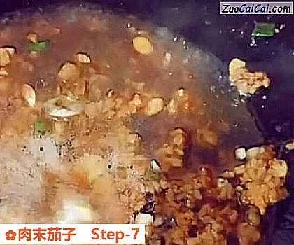 肉末茄子做法第七步骤