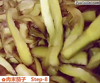 肉末茄子做法第八步骤