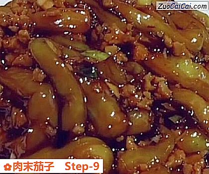 肉末茄子成品图2