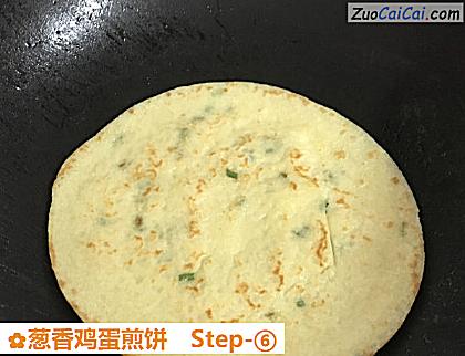 葱香鸡蛋煎饼做法第六步骤