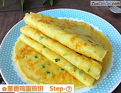 葱香鸡蛋煎饼做法第七步骤