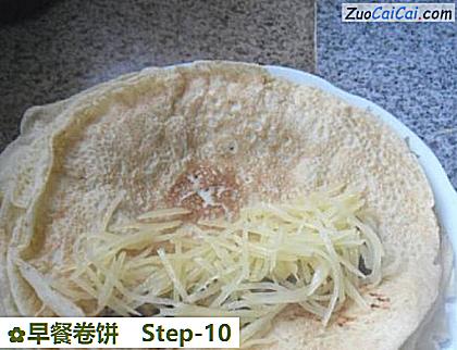 早餐卷饼做法第十步骤