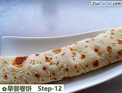 早餐卷饼做法第十二步骤