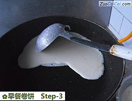 早餐卷饼做法第三步骤