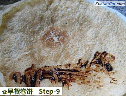 早餐卷饼做法第九步骤
