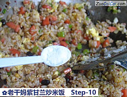 老干妈紫甘兰炒米饭做法第十步骤