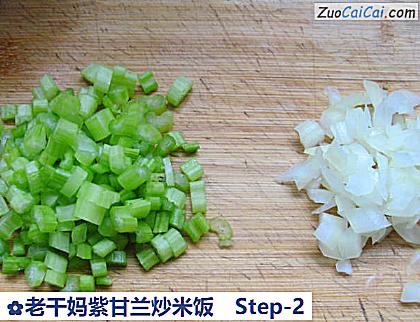 老干妈紫甘兰炒米饭做法第二步骤