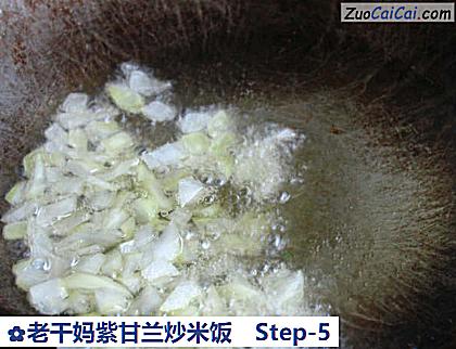 老干妈紫甘兰炒米饭做法第五步骤