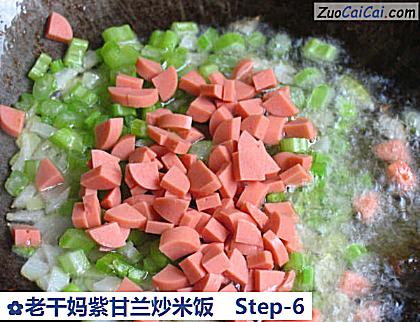 老干妈紫甘兰炒米饭做法第六步骤