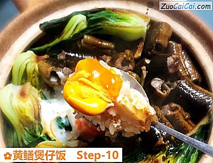 黄鳝煲仔饭做法第十步骤