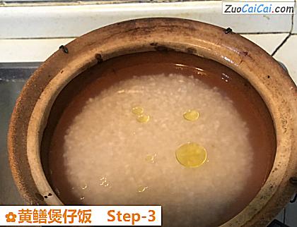 黄鳝煲仔饭做法第三步骤