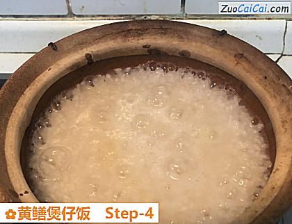 黄鳝煲仔饭做法第四步骤