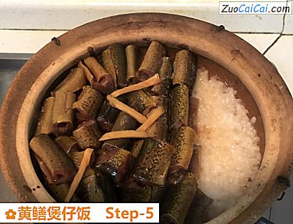 黄鳝煲仔饭做法第五步骤