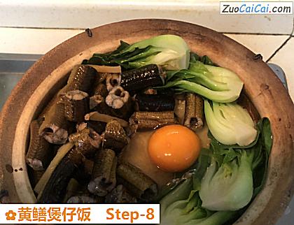 黄鳝煲仔饭做法第八步骤