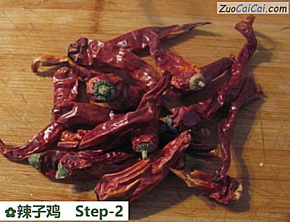 辣子鸡做法第二步骤