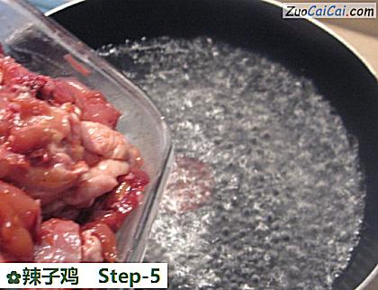 辣子鸡做法第五步骤