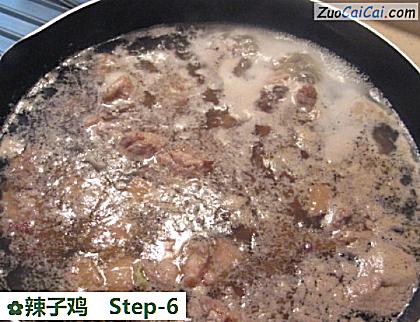 辣子鸡做法第六步骤