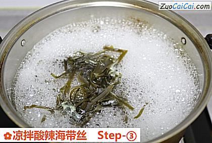 凉拌酸辣海带丝做法第三步骤