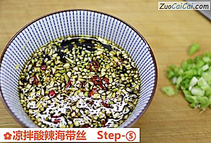 凉拌酸辣海带丝做法第五步骤