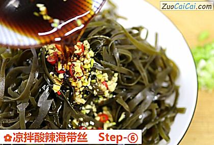 凉拌酸辣海带丝做法第六步骤
