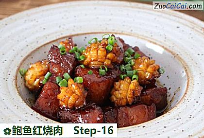 鲍鱼红烧肉成品图1