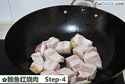 鲍鱼红烧肉做法第四步骤