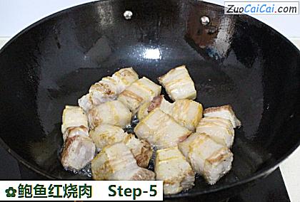 鲍鱼红烧肉做法第五步骤