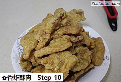 香炸酥肉做法第十步骤