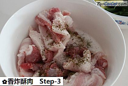 香炸酥肉做法第三步骤