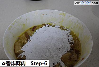 香炸酥肉做法第六步骤