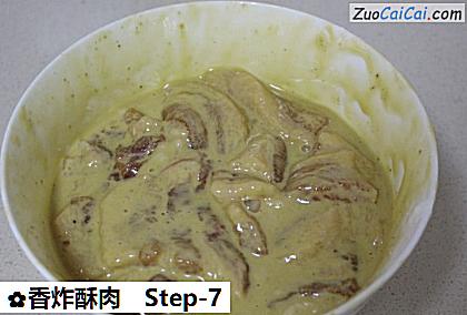 香炸酥肉做法第七步骤